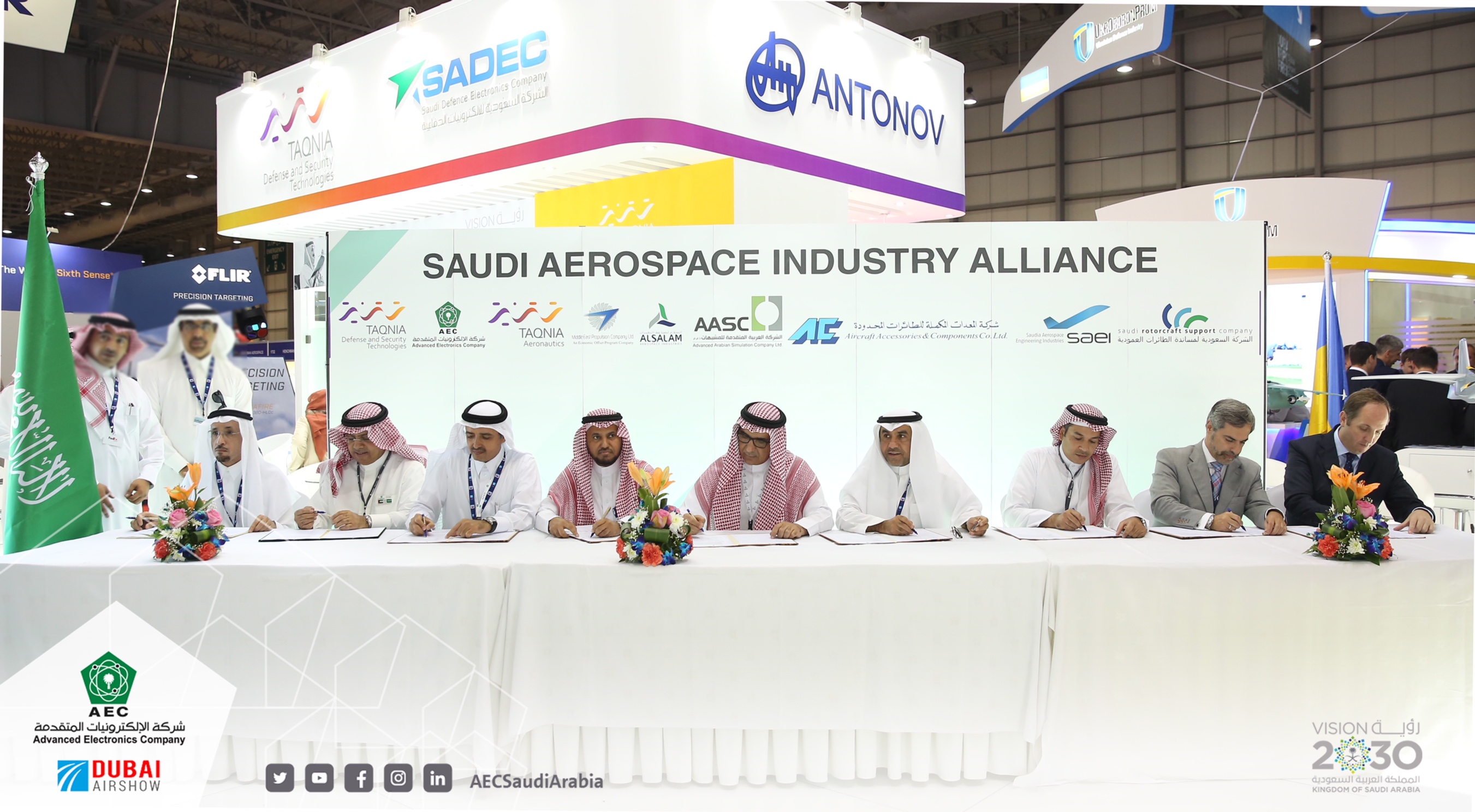 Advanced Electronics Company (AEC) Signed technical agreement with Saudi Aerospace Industries Alliance