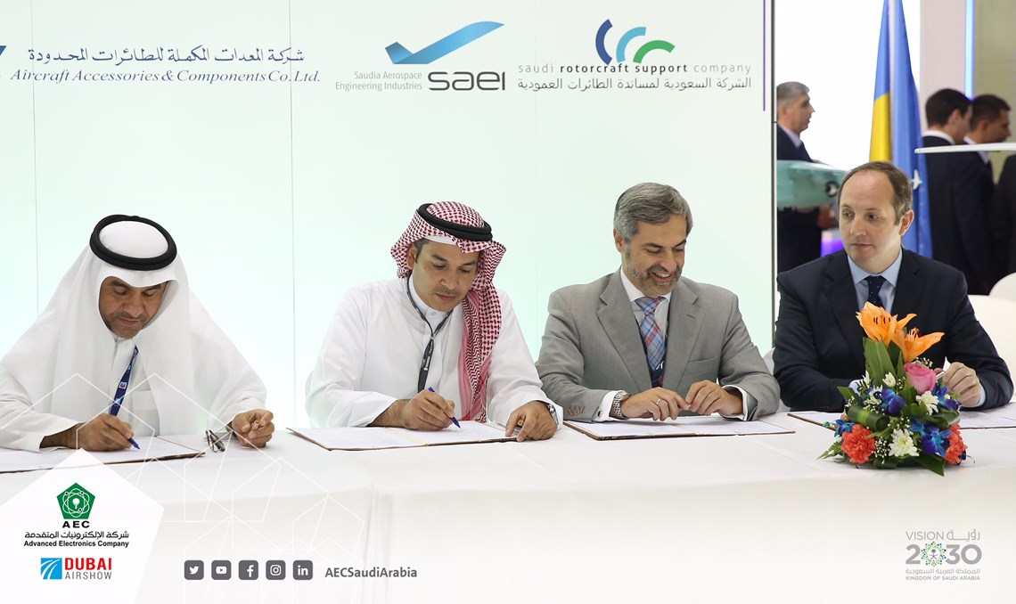Advanced Electronics Company (AEC) Signed technical agreement with Saudi Aerospace Industries Alliance