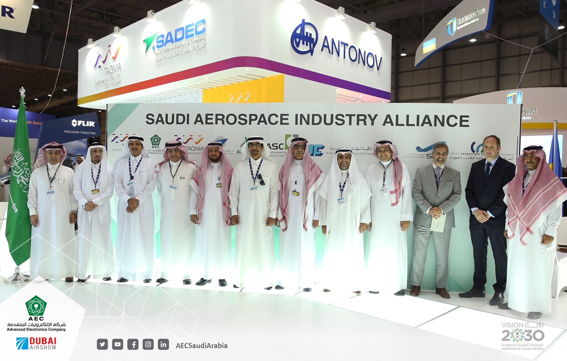 Advanced Electronics Company (AEC) Signed technical agreement with Saudi Aerospace Industries Alliance