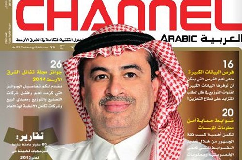 Dr. Ghassan Shibl's Interview in Channel Magzine
