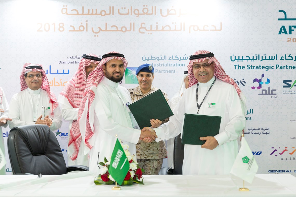 AEC sign MoU with (MEPC)