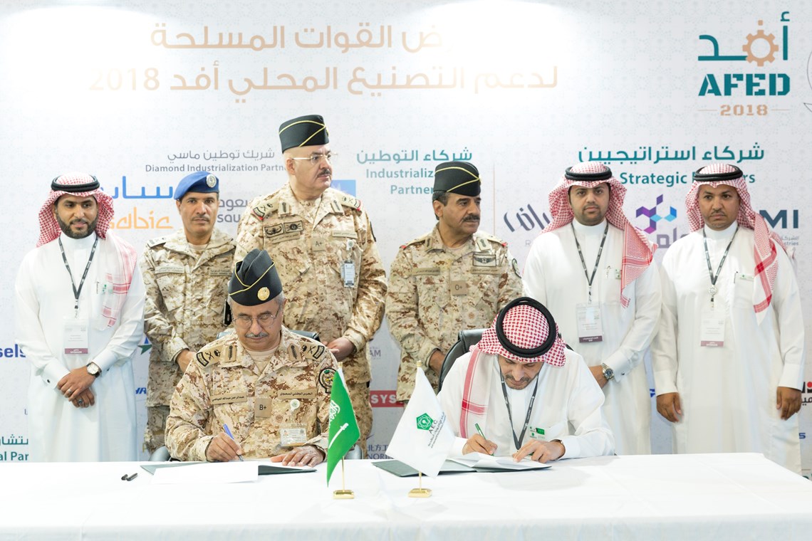 AEC & Ministry of National Guard sign Cooperation Agreement