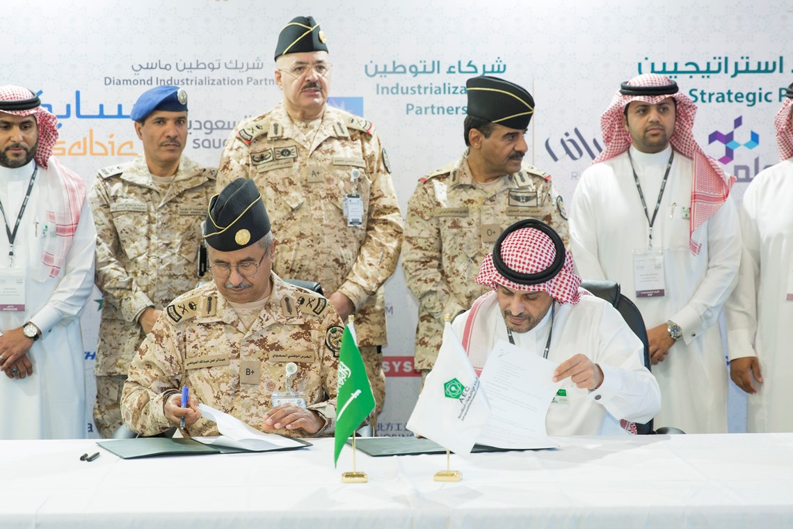 AEC & Ministry of National Guard sign Cooperation Agreement