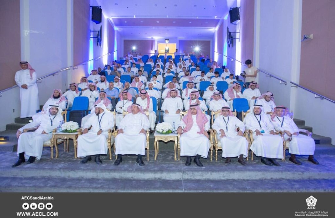 AEC Award For the Best Graduation Project in the College of Computer and Information Sciences in KSU 2018