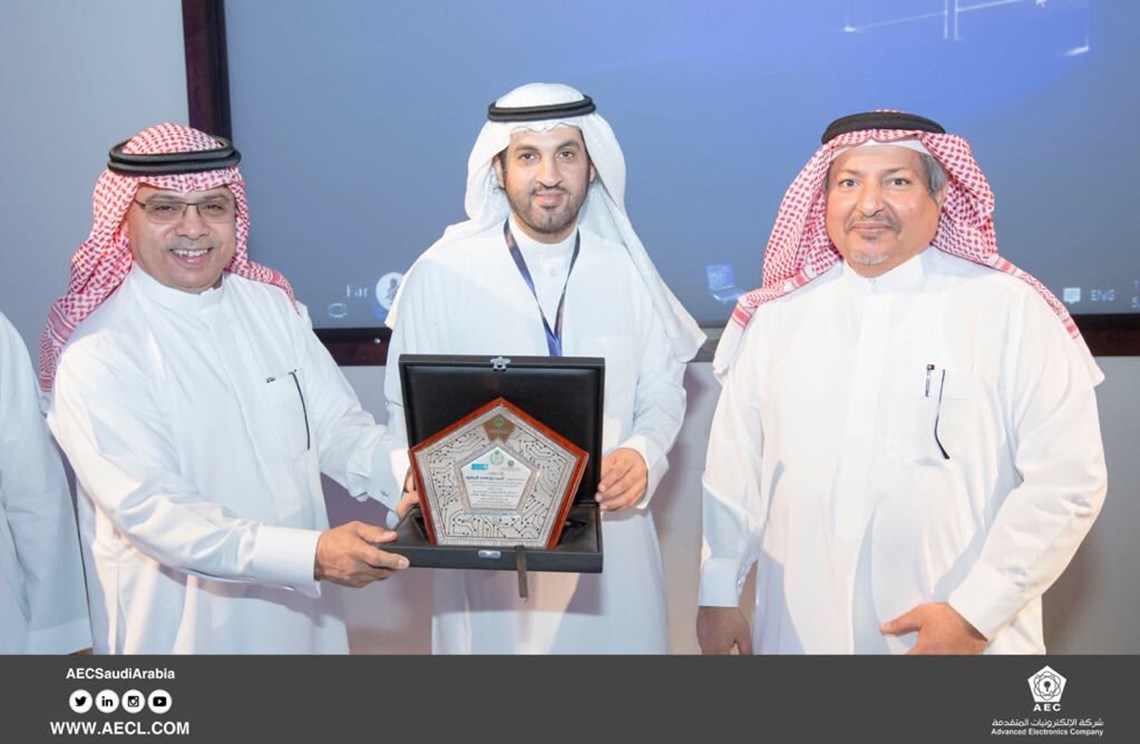 AEC Award For the Best Graduation Project in the College of Computer and Information Sciences in KSU 2018