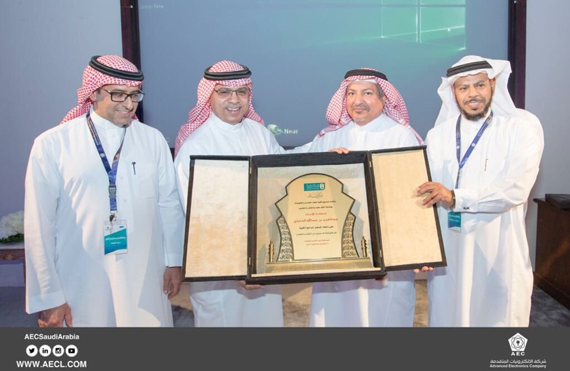 AEC Award For the Best Graduation Project in the College of Computer and Information Sciences in KSU 2018