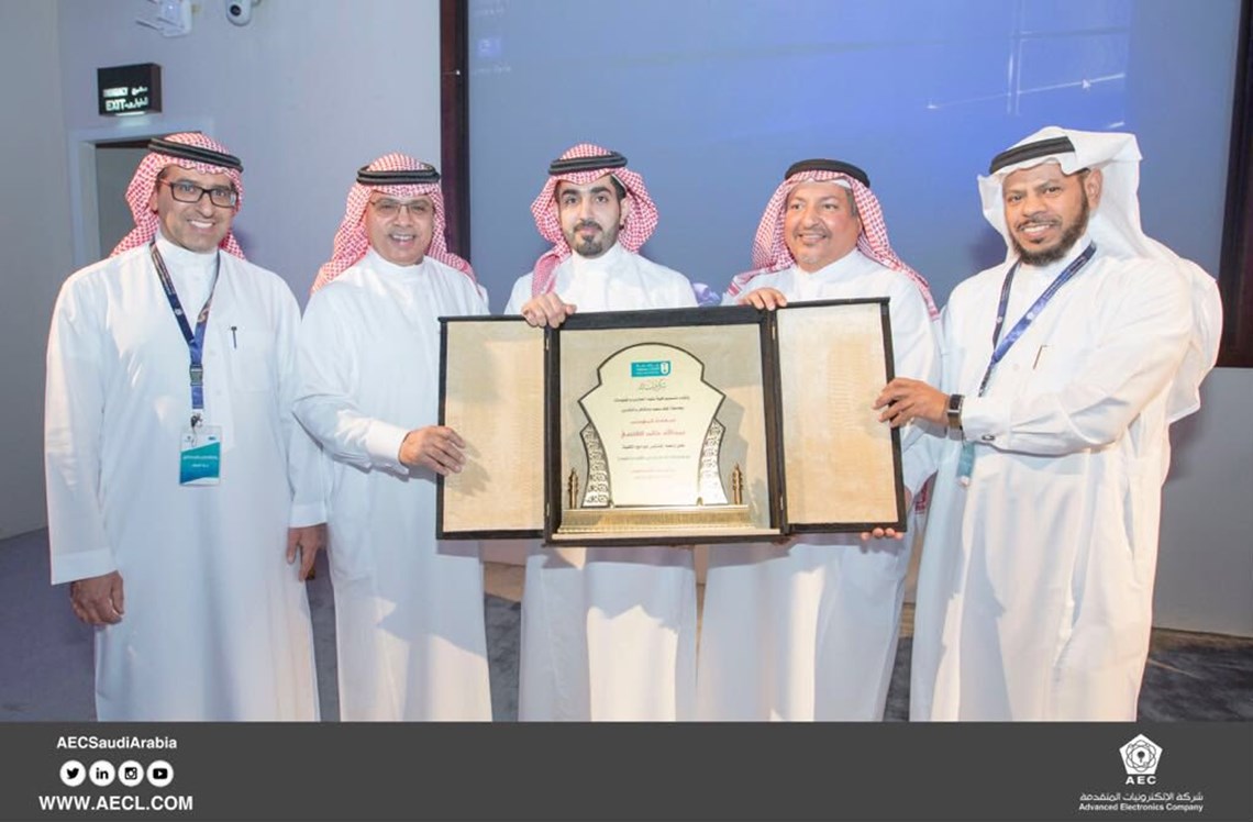 AEC Award For the Best Graduation Project in the College of Computer and Information Sciences in KSU 2018