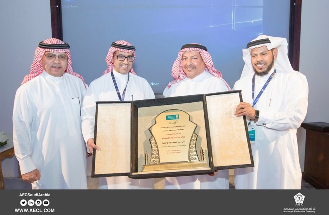 AEC Award For the Best Graduation Project in the College of Computer and Information Sciences in KSU 2018