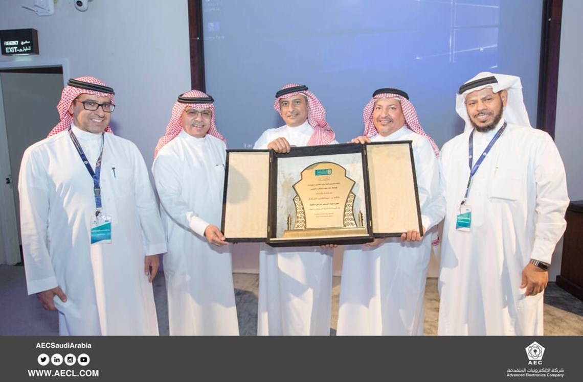 AEC Award For the Best Graduation Project in the College of Computer and Information Sciences in KSU 2018