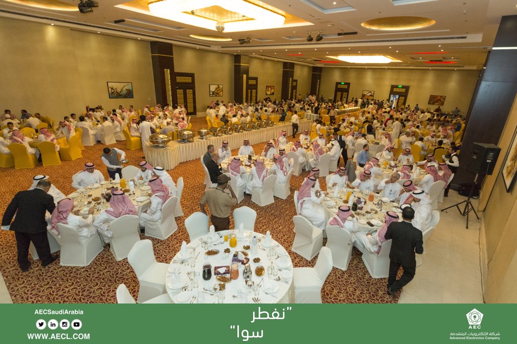AEC Iftar 2018
