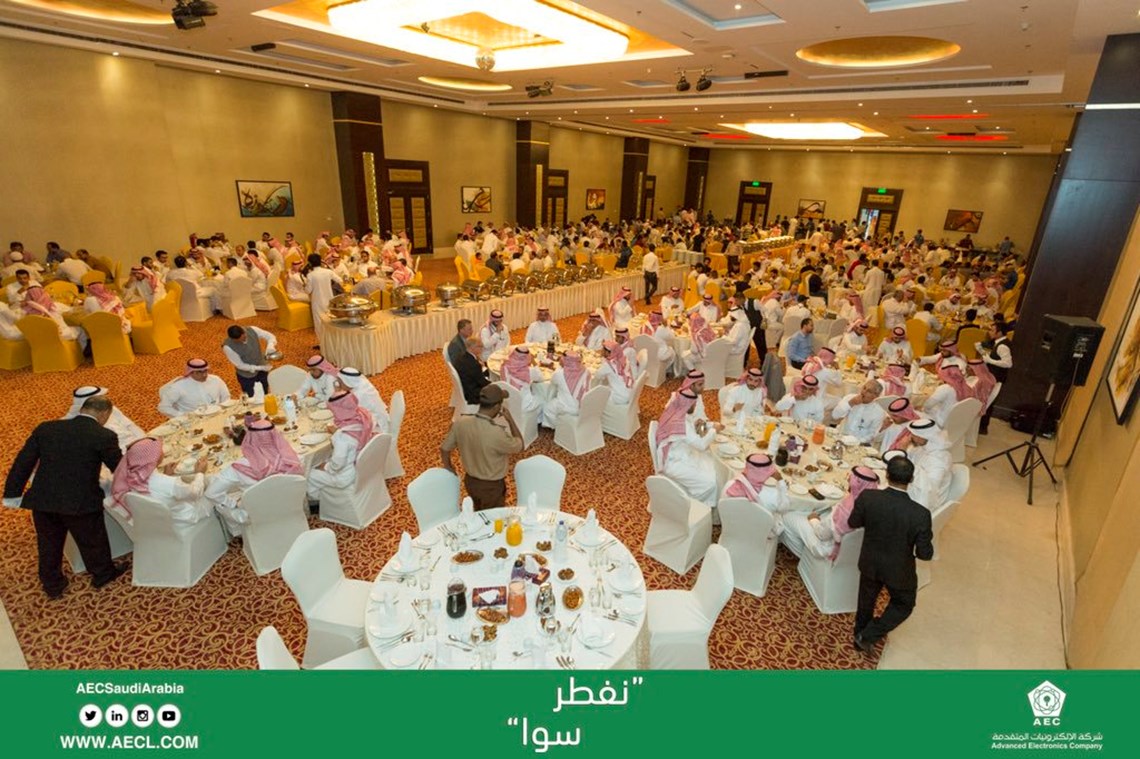 AEC Iftar 2018