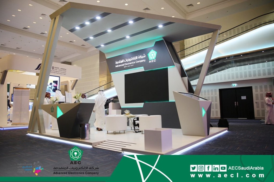 AEC have Participate in Saudi Urban Forum 2018