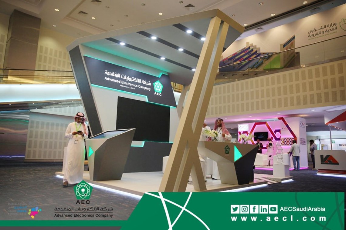 AEC have Participate in Saudi Urban Forum 2018