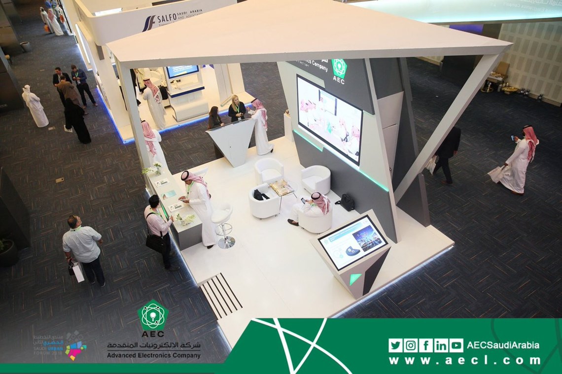 AEC have Participate in Saudi Urban Forum 2018