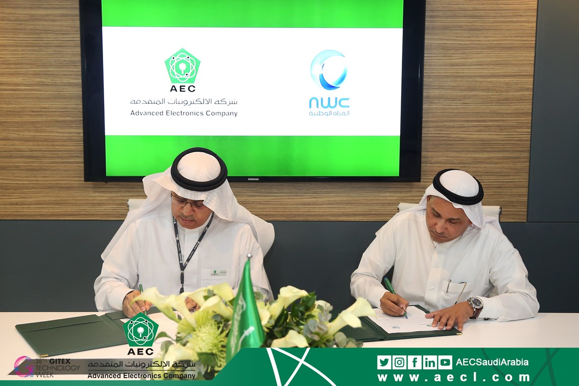 AEC sign MoU with (NWC)