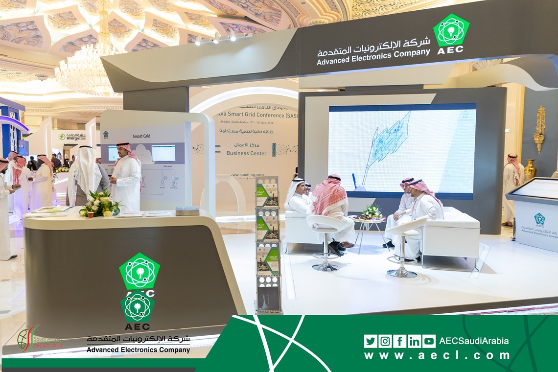 الإلكترونيات المتقدمة تشارك في المؤتمر السعودي الشبكات الكهربائية الذكية 2018