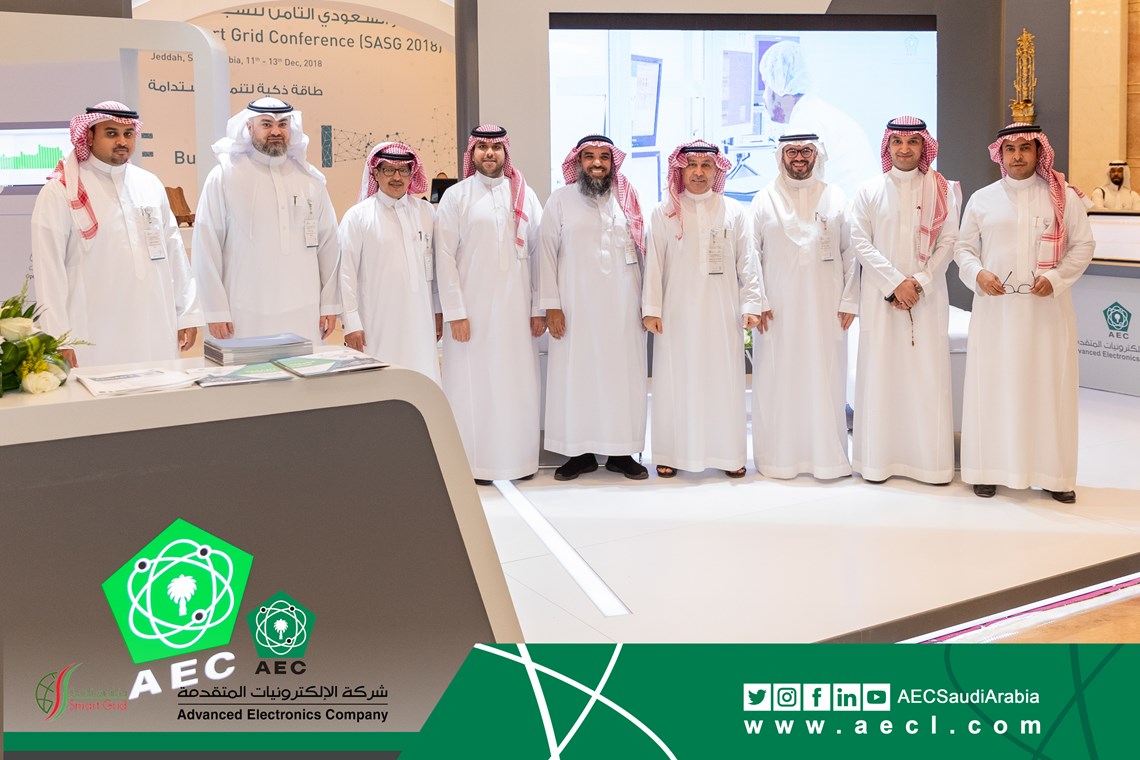 الإلكترونيات المتقدمة تشارك في المؤتمر السعودي الشبكات الكهربائية الذكية 2018