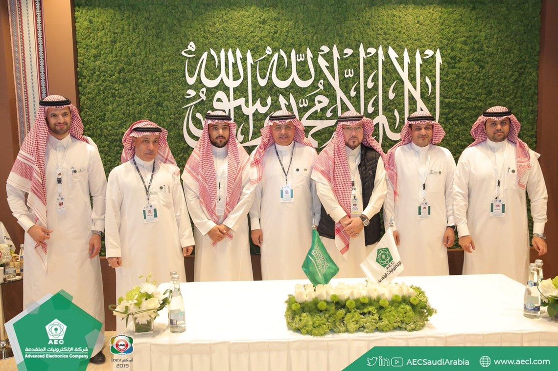 AEC sign MOU with Al-Tadrea