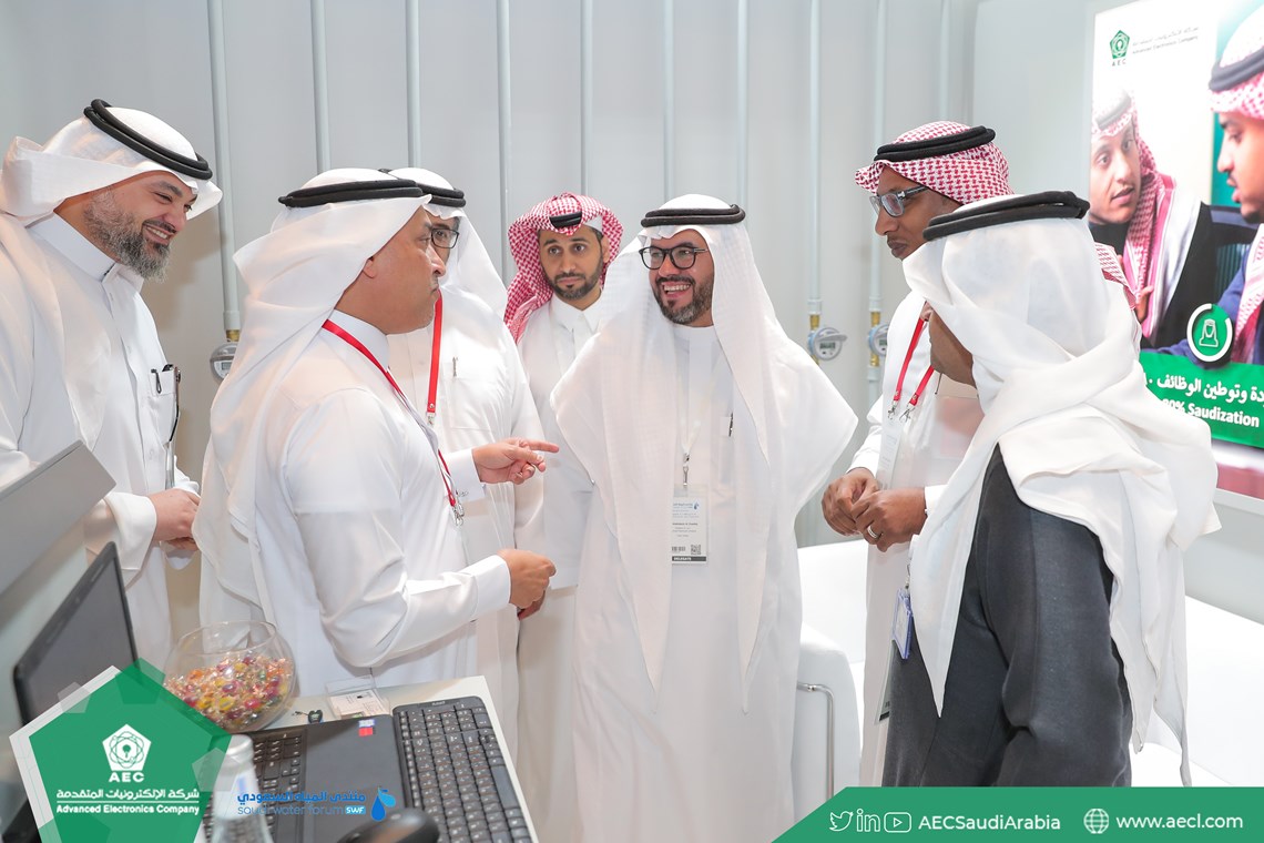 AEC have Participate in Saudi Water Forum 2019