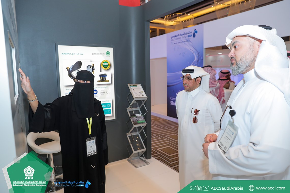 AEC have Participate in Saudi Water Forum 2019