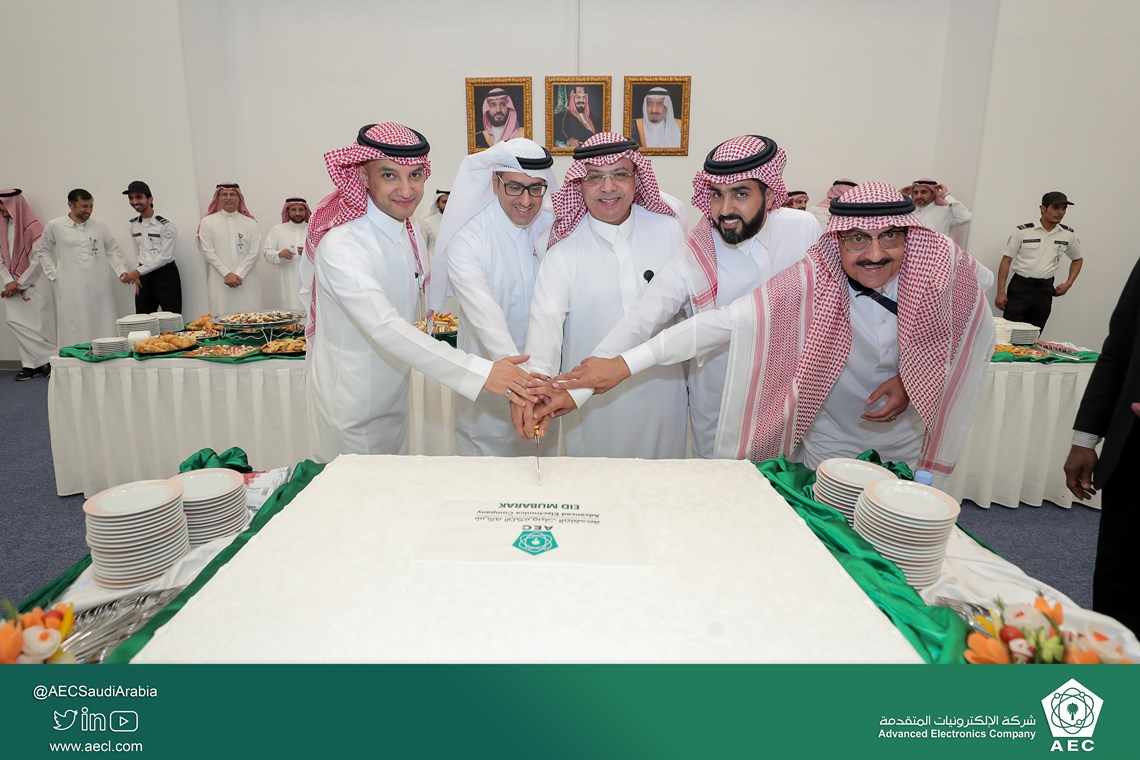 AEC celebration on the occasion of Eid Al adha