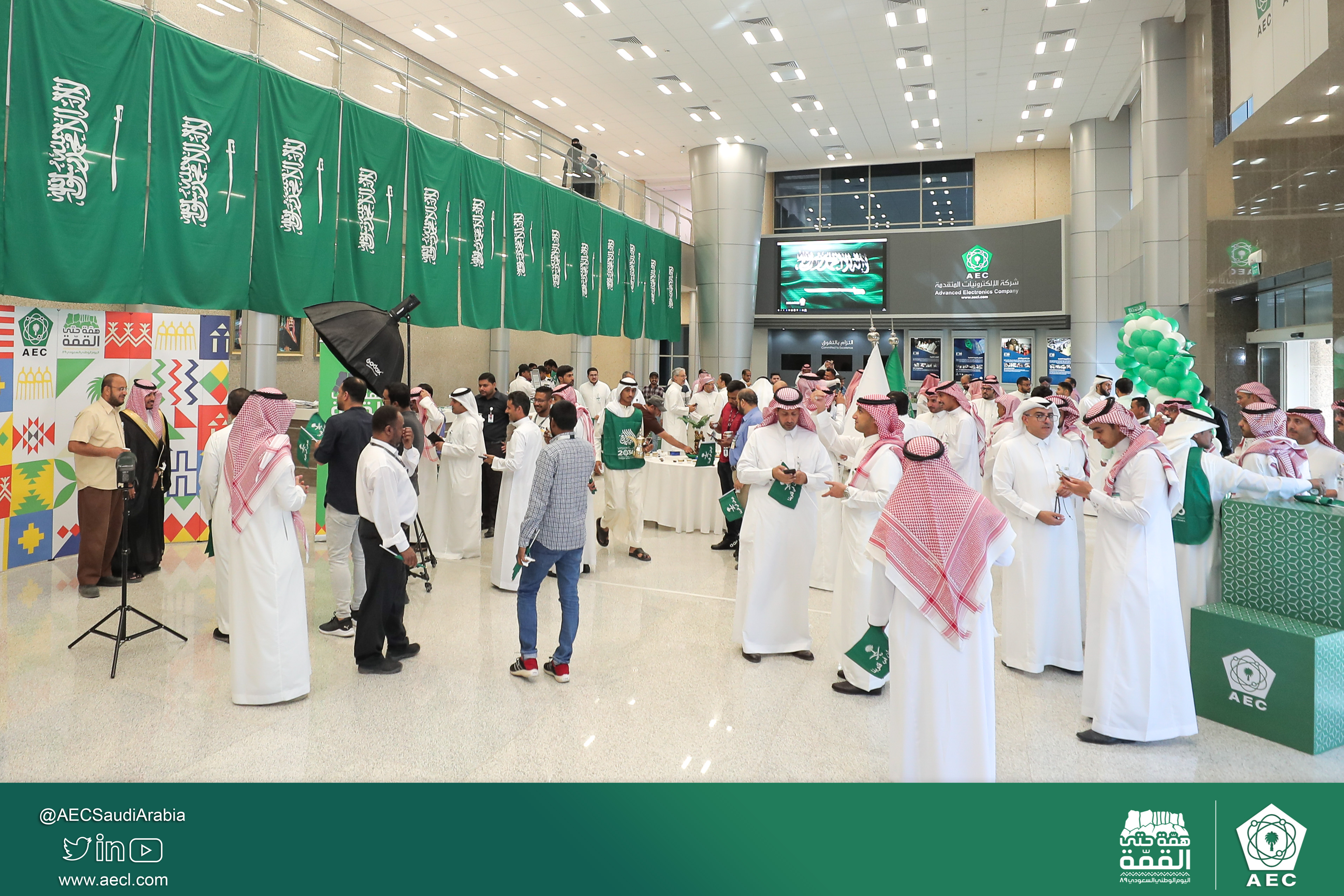 Saudi National Day 89