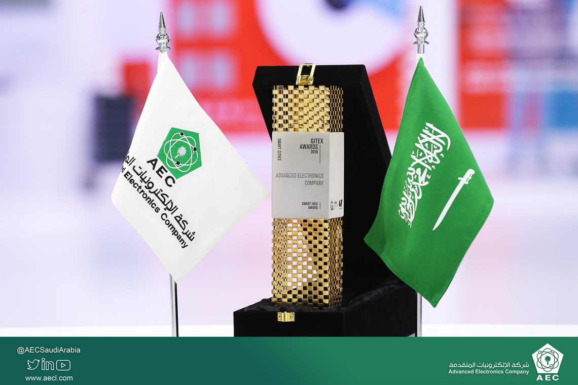 AEC has won Gitex 2019 Award