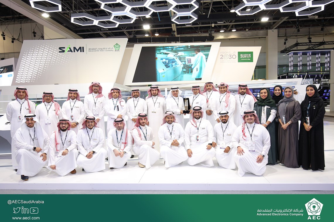 AEC has won Gitex 2019 Award