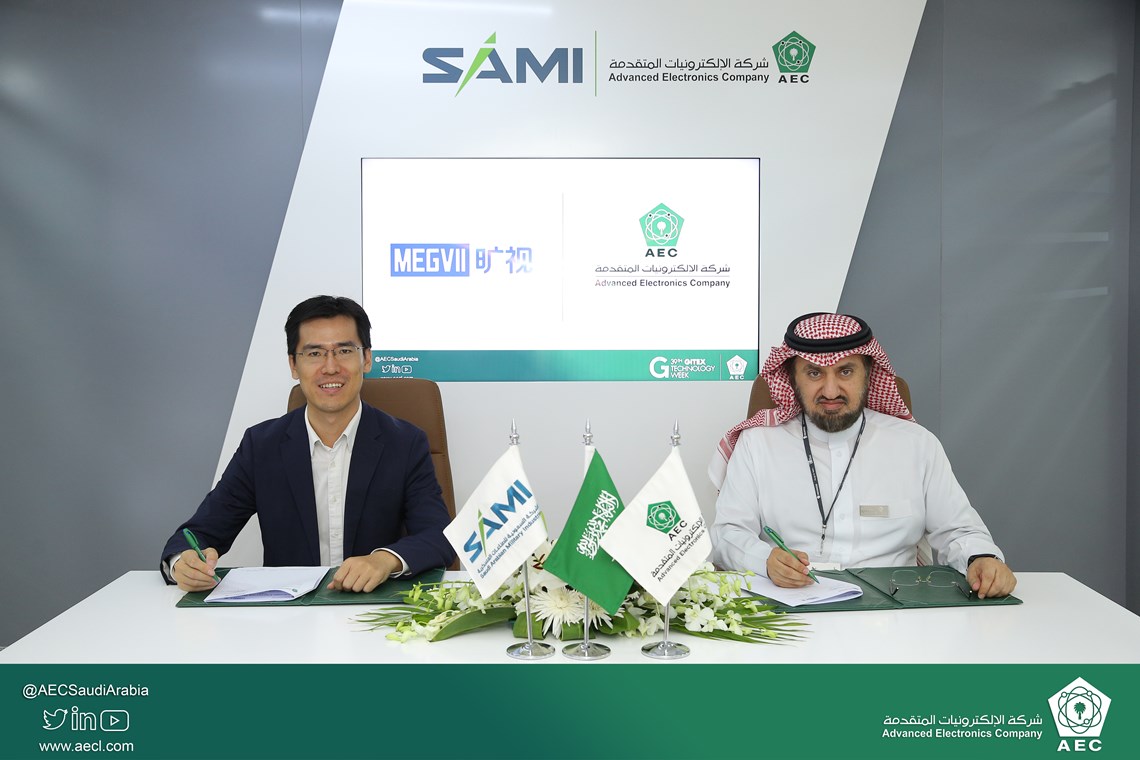 AEC signs three MoUs