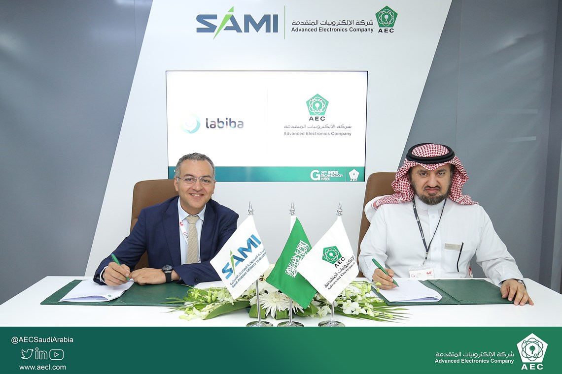 AEC signs three MoUs