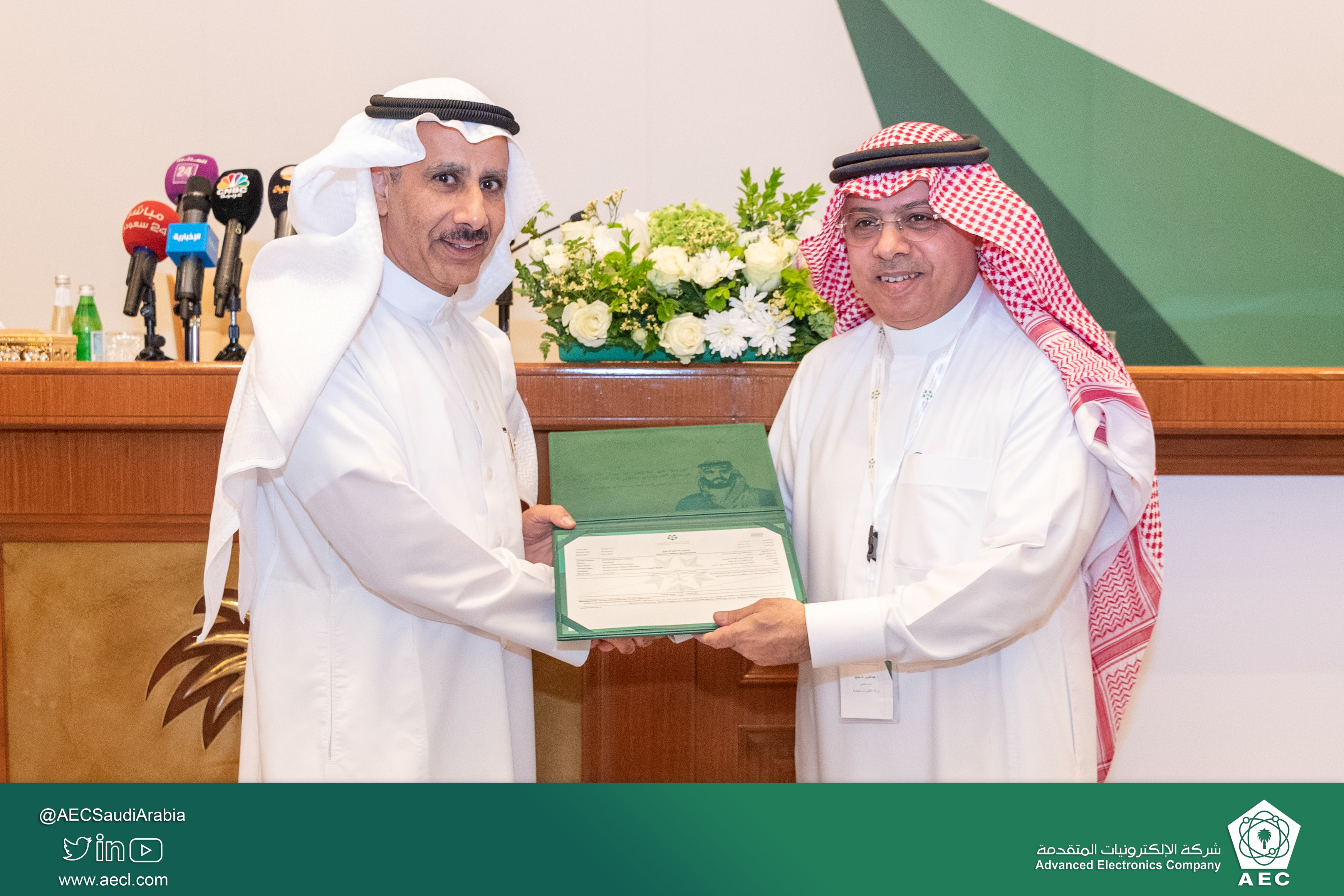 AEC has been Licensed for Military Industries