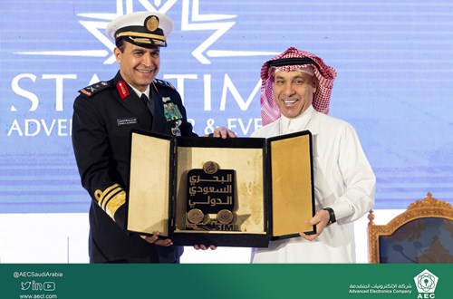 AEC at the Saudi International Maritime Forum