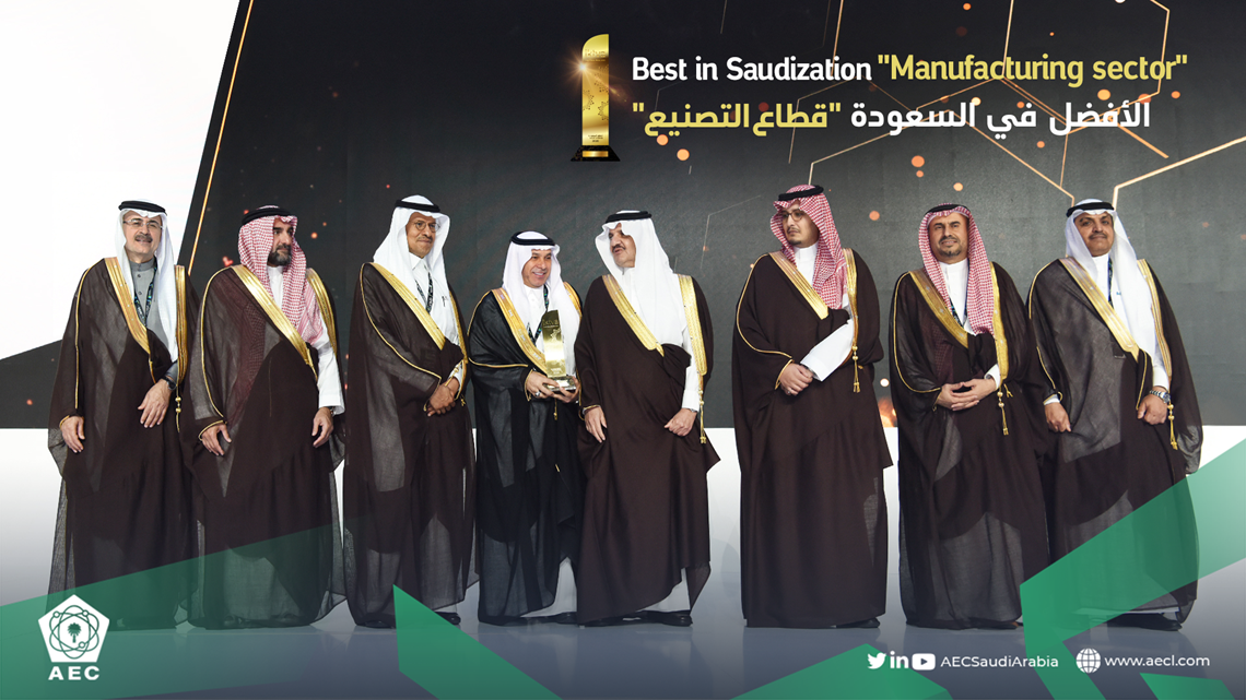 AEC Receives Best in Saudization Award in Manufacturing Sector from Saudi ARAMCO’s iktva Program