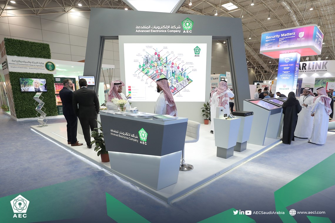 AEC Participates in 3rd IoT Exhibition and Conference