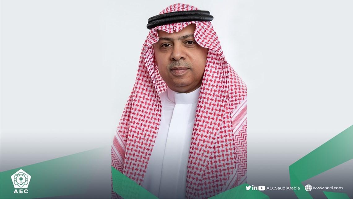 AEC CEO Extends Eid Al-Fitr Greetings to Kingdom’s Leadership