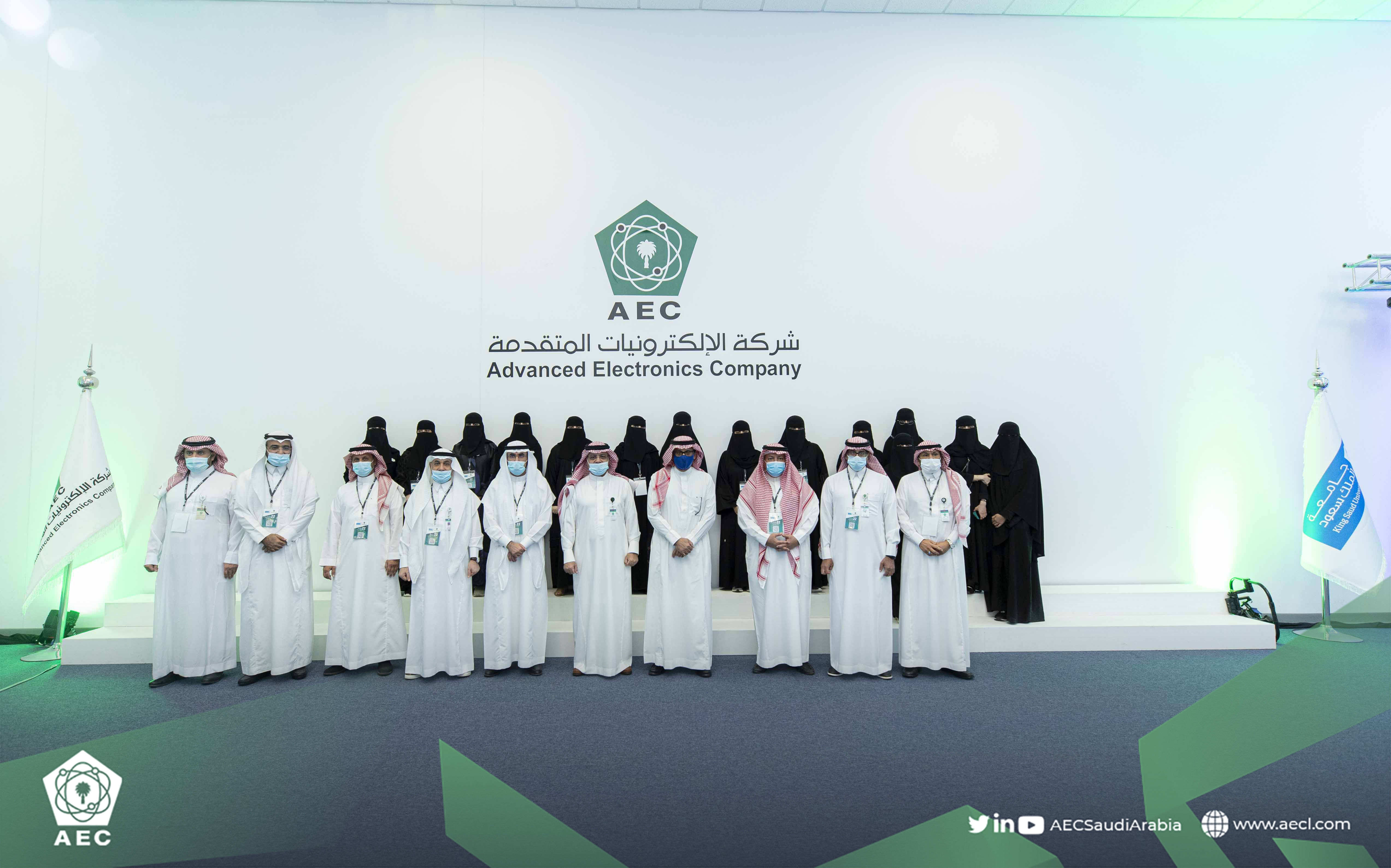 Advanced Electronics Company Presents Annual Award for Best Graduation Project at King Saud University for the 22nd Year in a Row.