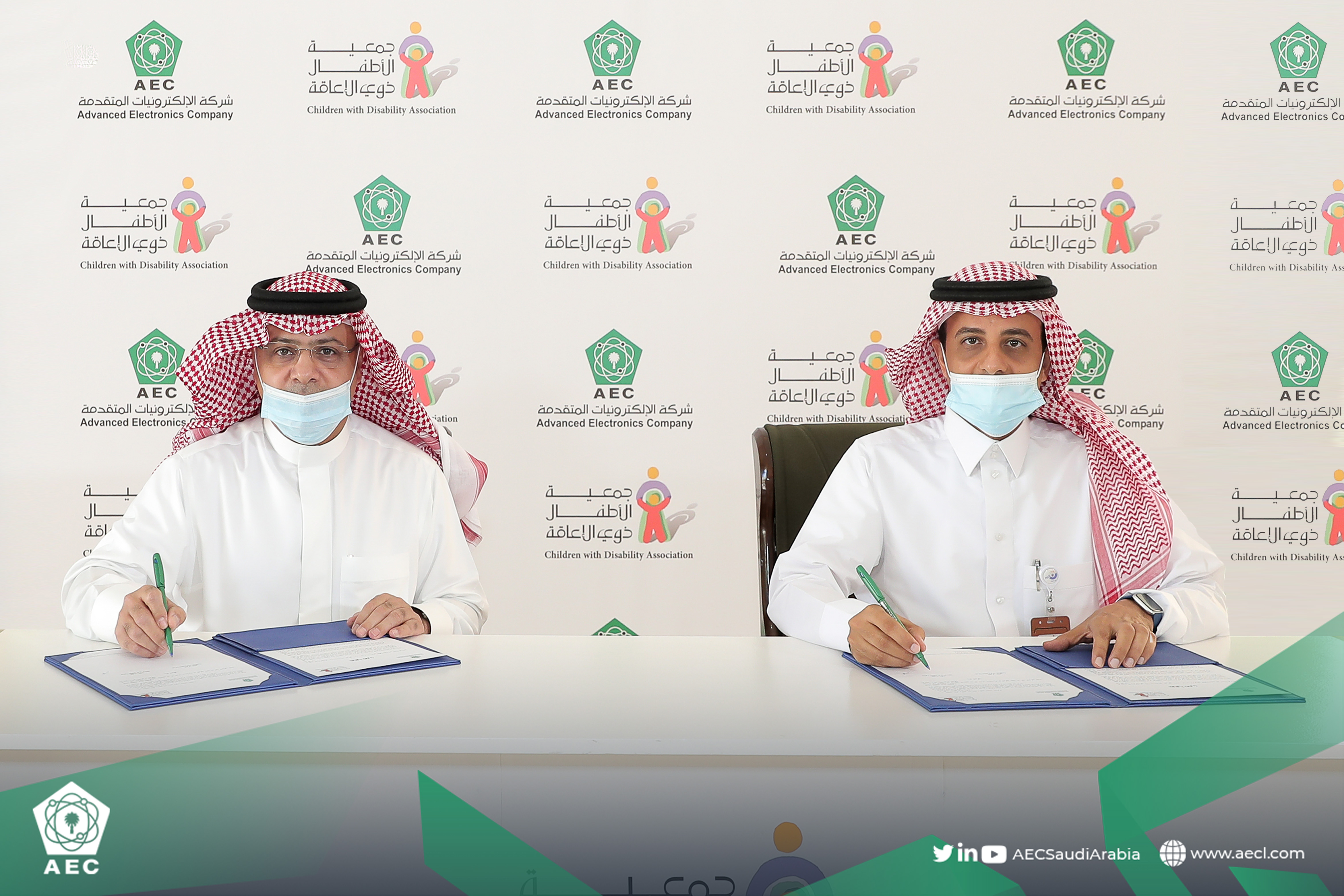 Advanced Electronics Company and Children with Disability Association  Sign Collaboration Agreement