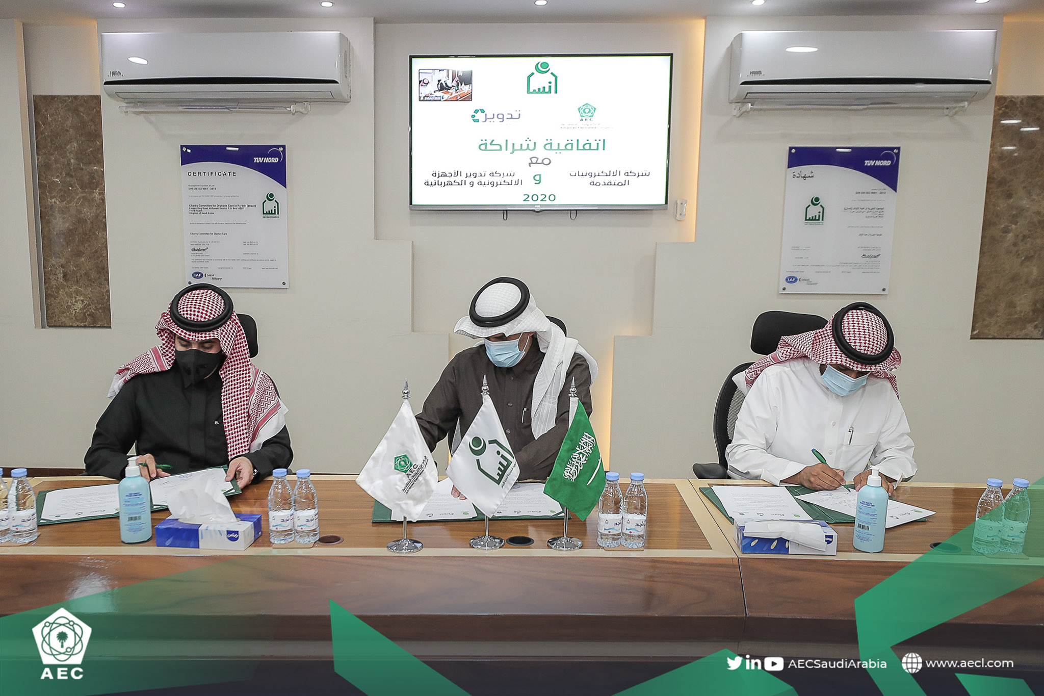 Advanced Electronics Company Signs Community Partnership Contract with Tadweer and Ensan to Support 'Make an Impact: Sponsor an Orphan with Your Old Device' Initiative