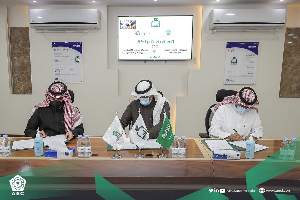 Advanced Electronics Company Signs Community Partnership Contract with Tadweer and Ensan to Support 'Make an Impact: Sponsor an Orphan with Your Old Device' Initiative