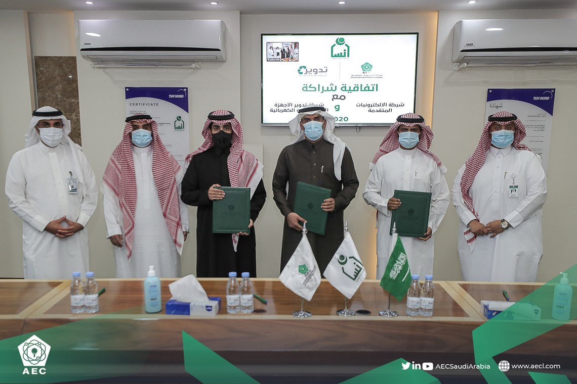 Advanced Electronics Company Signs Community Partnership Contract with Tadweer and Ensan to Support 'Make an Impact: Sponsor an Orphan with Your Old Device' Initiative