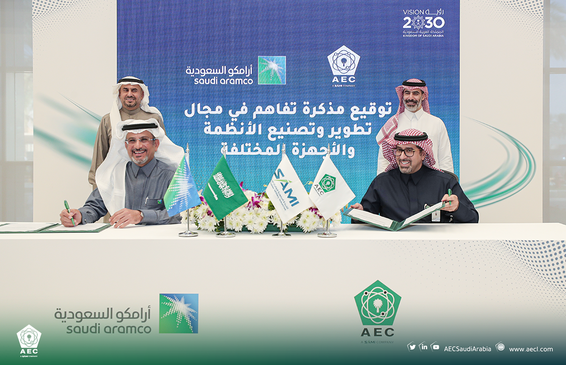AEC and Aramco strengthen digital ecosystem