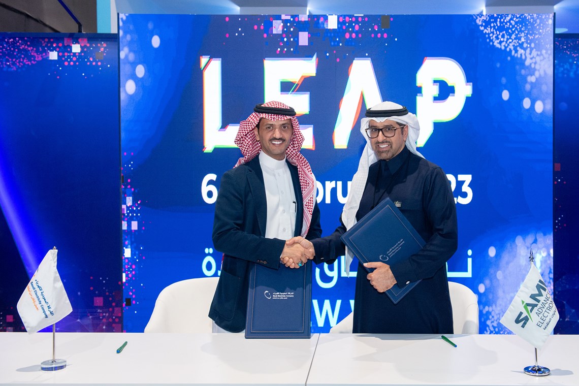 SAMI-AEC Signs Strategic Agreements to Drive Digital Transformation in the Kingdom