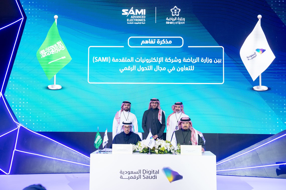 SAMI-AEC Signs Strategic Agreements to Drive Digital Transformation in the Kingdom