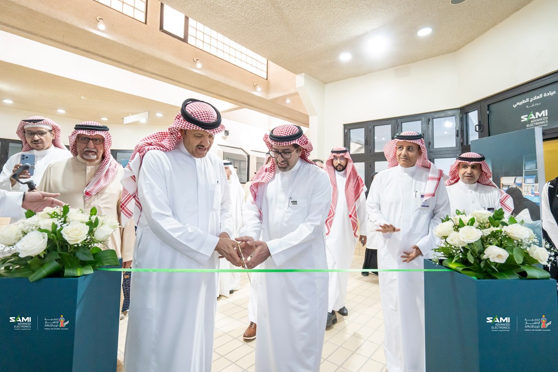 Under the Patronage and Support of SAMI-Advanced Electronics Company, Prince Sultan Bin Salman Inaugurates a Physiotherapy Clinic at the Children with Disabilities Association